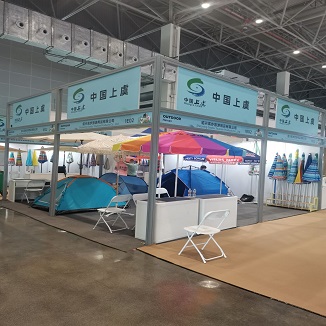 Těšíme se na vaši návštěvu na Hainan Expo