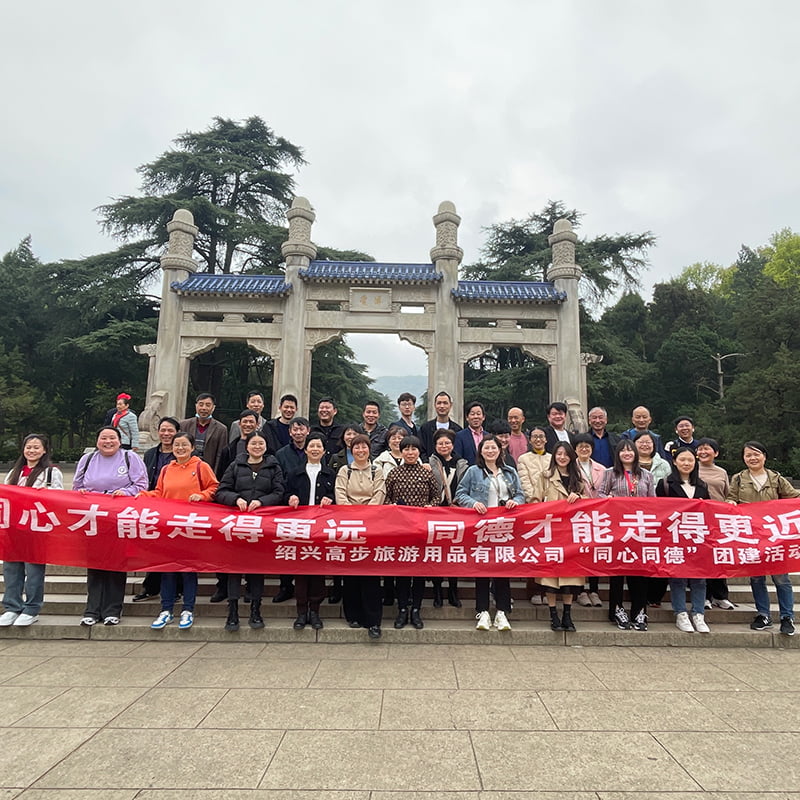 Aktivity budování týmu Nanjing 2023.3.30-3,31.