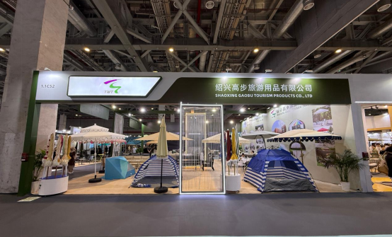 Shaoxing Gaobu Tourism Products Co., Ltd. představuje prémiové slunečníky a plážové stany na CIFF v Šanghaji